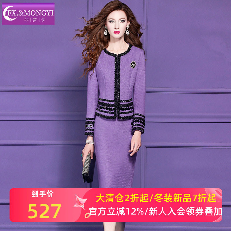 菲梦伊含羊毛小香风套装女冬季亮片加厚名媛毛呢外套半身裙两件套