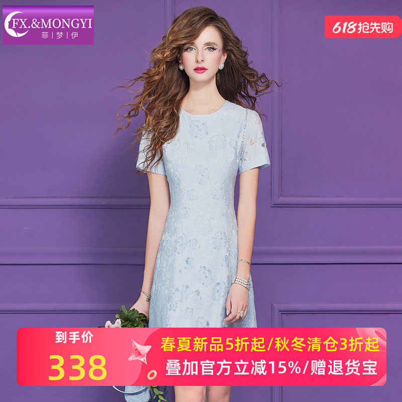 菲梦伊钉珠提花连衣裙女短袖夏季淑女名媛小清新修身显瘦A字短裙