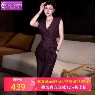 菲梦伊高级感西装套装女夏季别致高端系带无袖上衣阔腿裤子两件套
