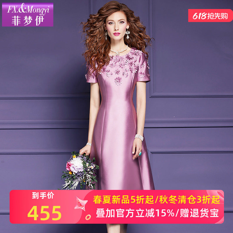 菲梦伊高级轻奢连衣裙女短袖夏季高端优雅显身材线条感气质礼服裙