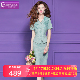 菲梦伊原创小香风时尚套装女夏季轻熟名媛优雅气质上衣职业半身裙