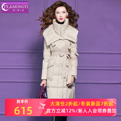 菲梦伊高领90白鸭绒羽绒服女冬季加厚保暖收腰中长款大码妈妈外套