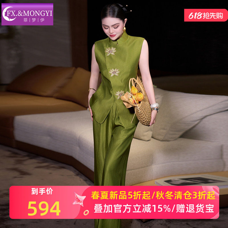 菲梦伊高级感时尚套装女夏季重工刺绣立领唐装无袖衬衫西装阔腿裤