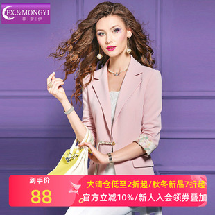 修身 菲梦伊粉色西装 气质通勤时尚 新款 简约职业西服上衣 外套女秋季