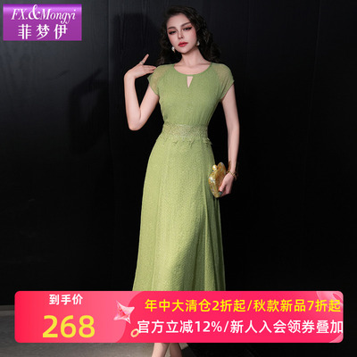 菲梦伊蕾丝边绿色连衣裙女短袖夏季高级感独特温柔名媛大码长裙子