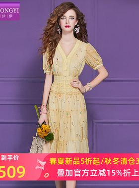 菲梦伊黄色印花时尚套装女夏季蕾丝边V领收腰短袖衬衫高腰半身裙
