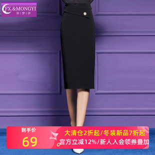 菲梦伊木耳边黑色职业半身裙女秋季高腰时尚简约修身西装包臀裙子