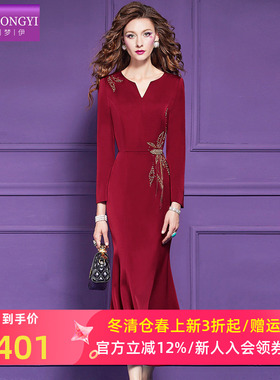 菲梦伊原创钉珠红色连衣裙女长袖秋装高端气质时尚V领妈妈晚礼服