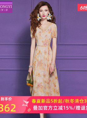 菲梦伊黄色印花连衣裙女短袖夏季法式小清新减龄收腰V领显瘦裙子