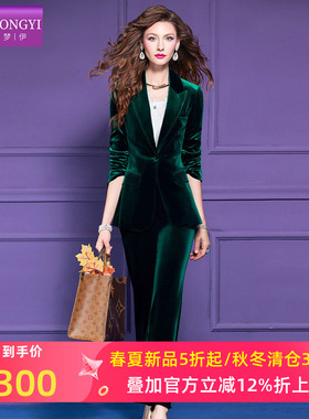 菲梦伊绿色金丝绒西装套装女秋季复古高端通勤气质上衣职业休闲裤