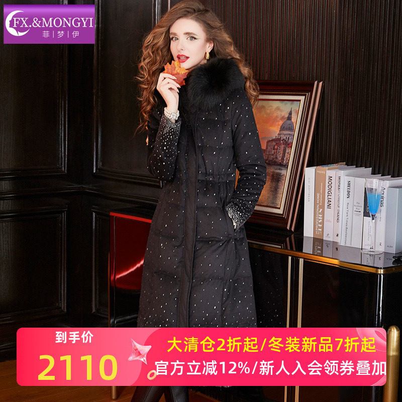 菲梦伊含羊毛狐狸毛领白鹅绒羽绒服女冬季加厚印花连帽中长款外套