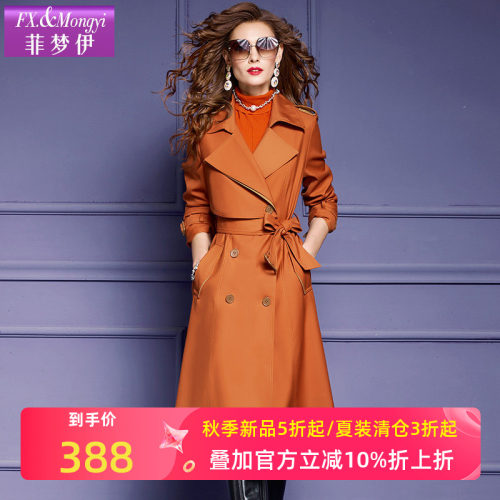 菲梦伊风衣外套女中长款