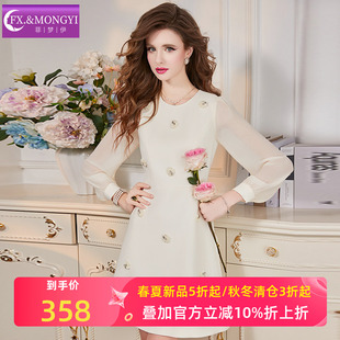菲梦伊钉珠白色连衣裙女长袖春季优雅名媛气质设计感修身A字裙子