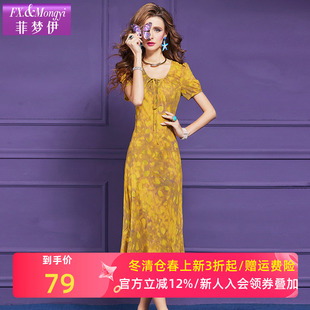 菲梦伊印花连衣裙女短袖夏季法式高端轻熟时尚显瘦贵夫人气质长裙