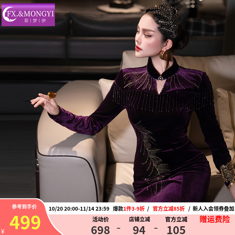 菲梦伊钉珠红色连衣裙女秋装新款新中式国风复古金丝绒改良旗袍裙