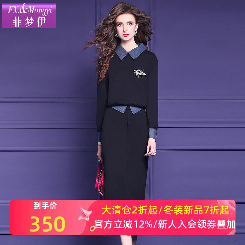 菲梦伊减龄一整套穿搭女秋季新款时尚套头翻领卫衣高腰直筒半身裙,女装/女士精品,时尚套装,淘宝优惠券,粉丝福利购,淘宝优惠卷
