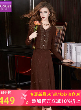 菲梦伊100羊毛针织套装女冬季蕾丝边烫钻V领打底毛衣半身裙两件套