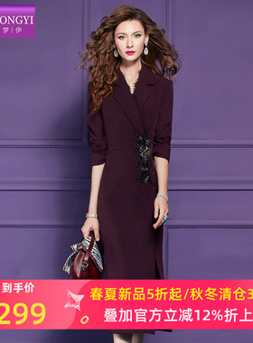 菲梦伊钉珠红色西装连衣裙女冬季高级感商务正装通勤职业包臀裙子