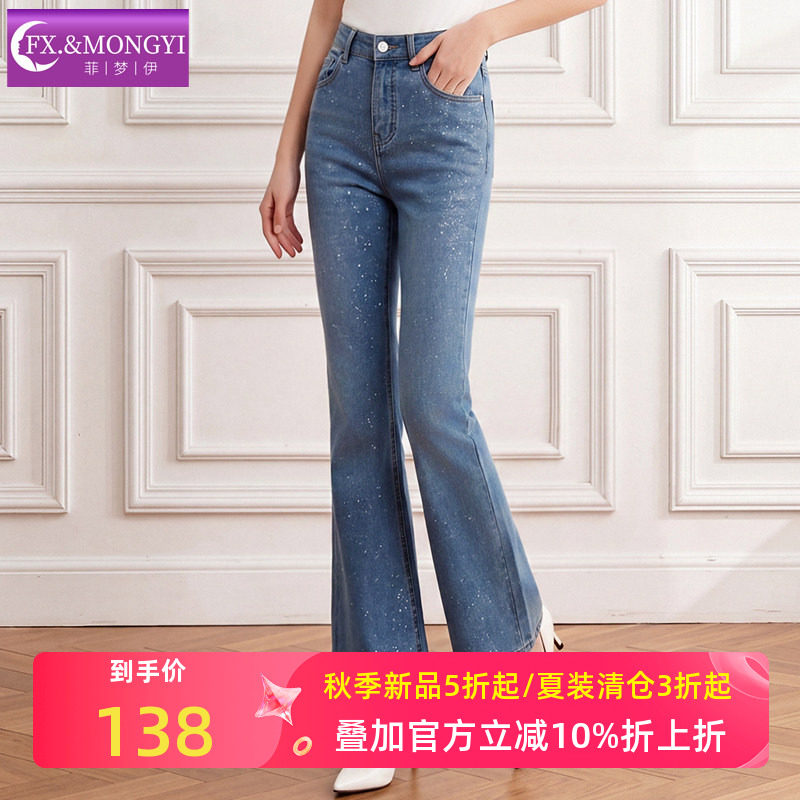 菲梦伊烫钻蓝色牛仔裤女夏季复古高腰时尚修身显瘦微喇裤休闲裤子图片