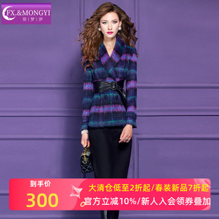 菲梦伊原创含羊毛高级感套装女冬季加厚彩色格子毛呢外套黑色半裙