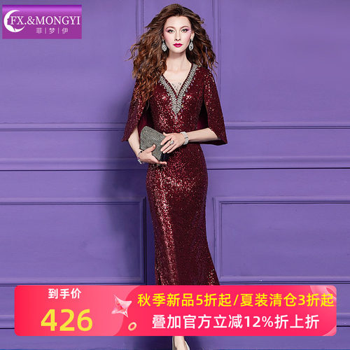 菲梦伊红色钉珠亮片连衣裙女秋季新款高端轻奢名媛优雅宴会礼服裙