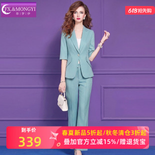 菲梦伊高级感时尚套装女夏季商务正装气质通勤西装外套职业休闲裤
