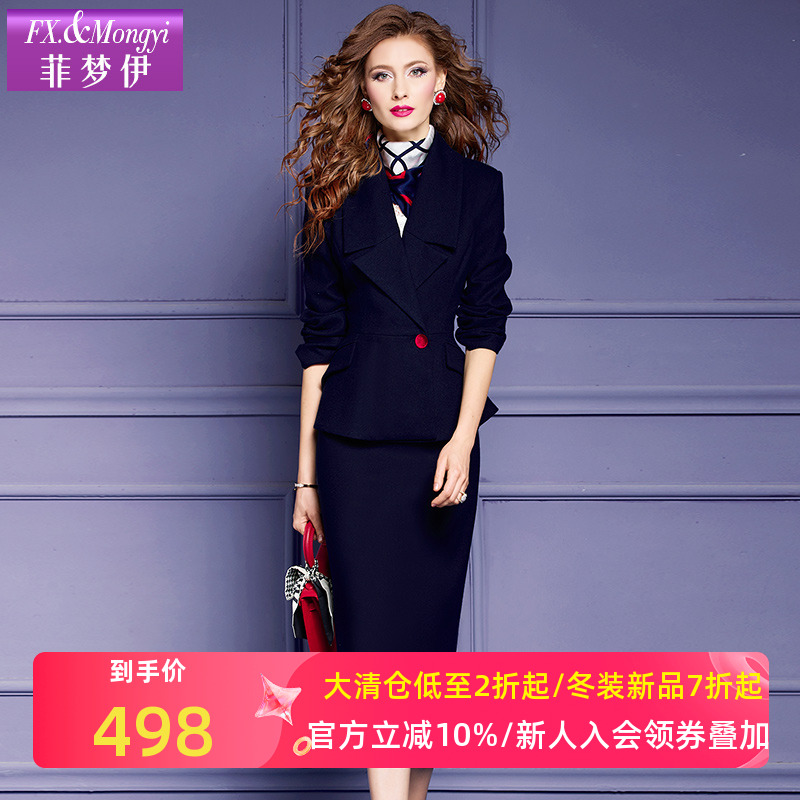 菲梦伊西装职业套装女冬