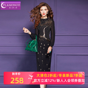 菲梦伊重工绣花黑色连衣裙女长袖秋装极简风高级感轻奢气质一步裙