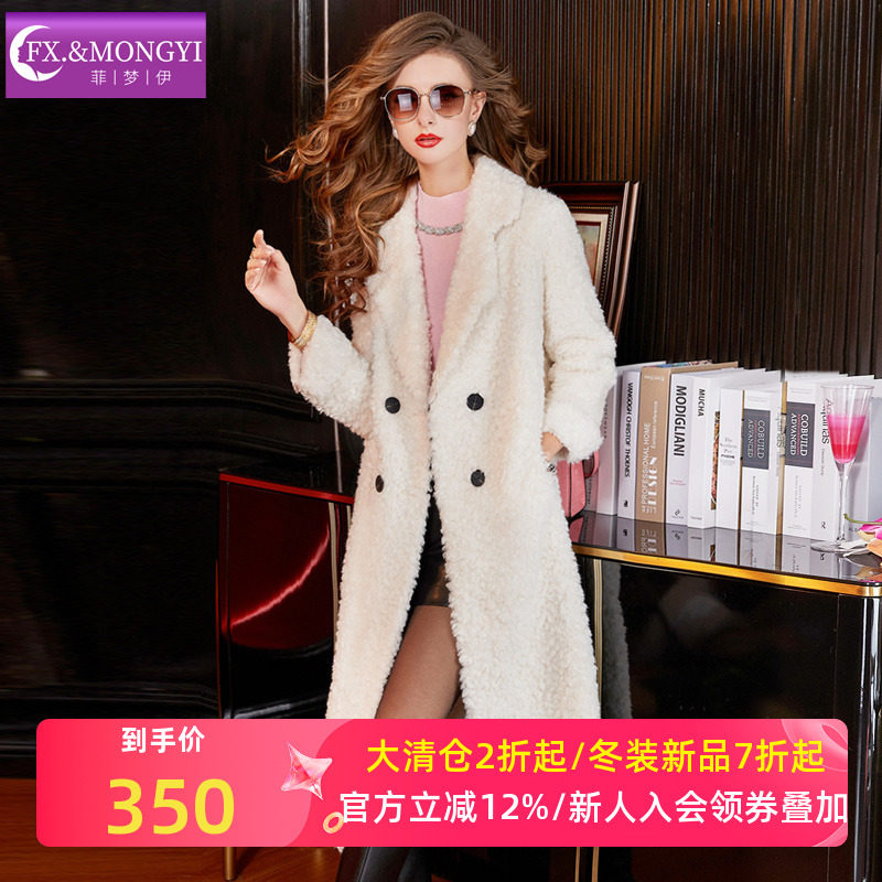 菲梦伊羊羔毛毛绒绒白色外套女冬季加厚保暖宽松西装领中长款大衣