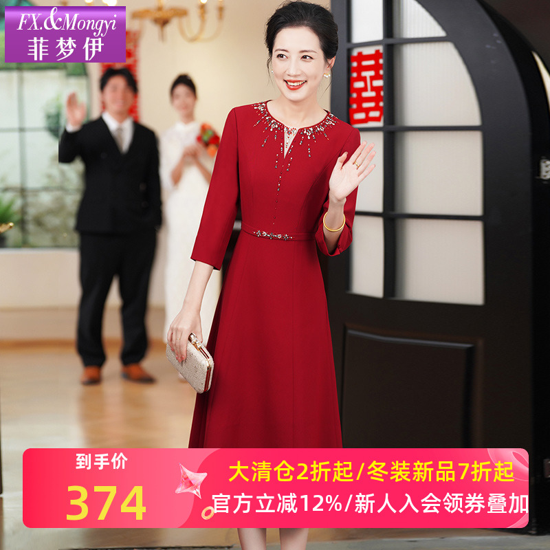 菲梦伊钉珠红色连衣裙女秋装高端优雅气质喜婆婆结婚礼服日常可穿