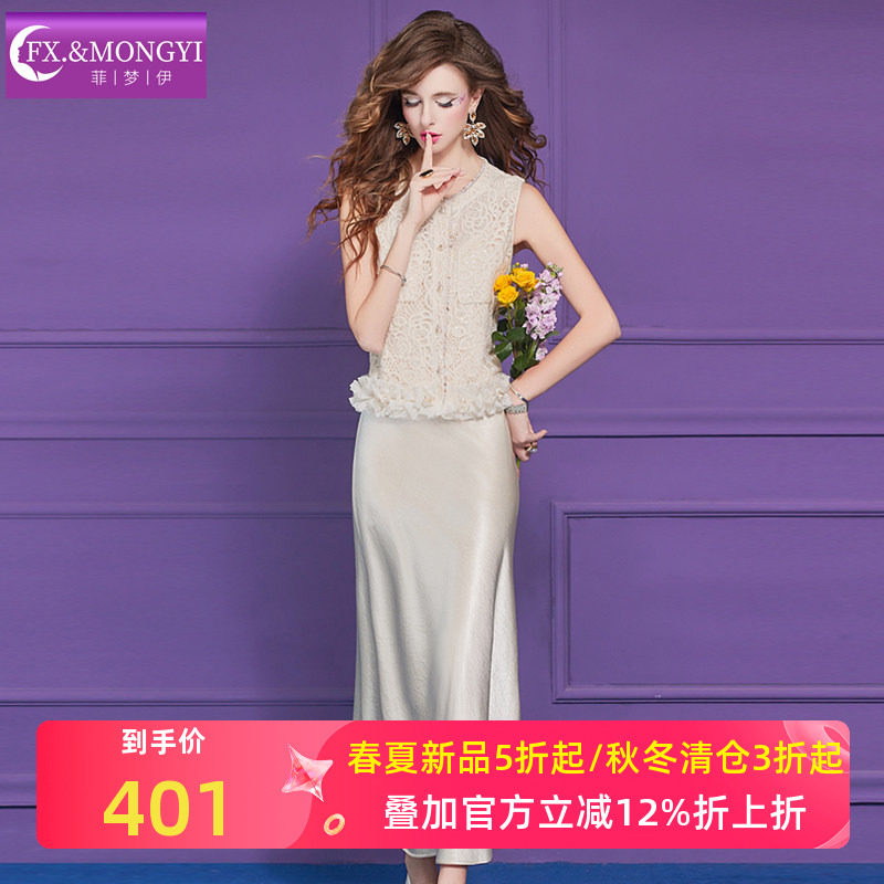 菲梦伊轻奢名媛时尚套装女夏季法式缎面性感吊带连衣裙配马甲外套