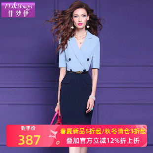 场合简单大方职业裙 高级感气质正式 菲梦伊假两件西装 连衣裙女夏季