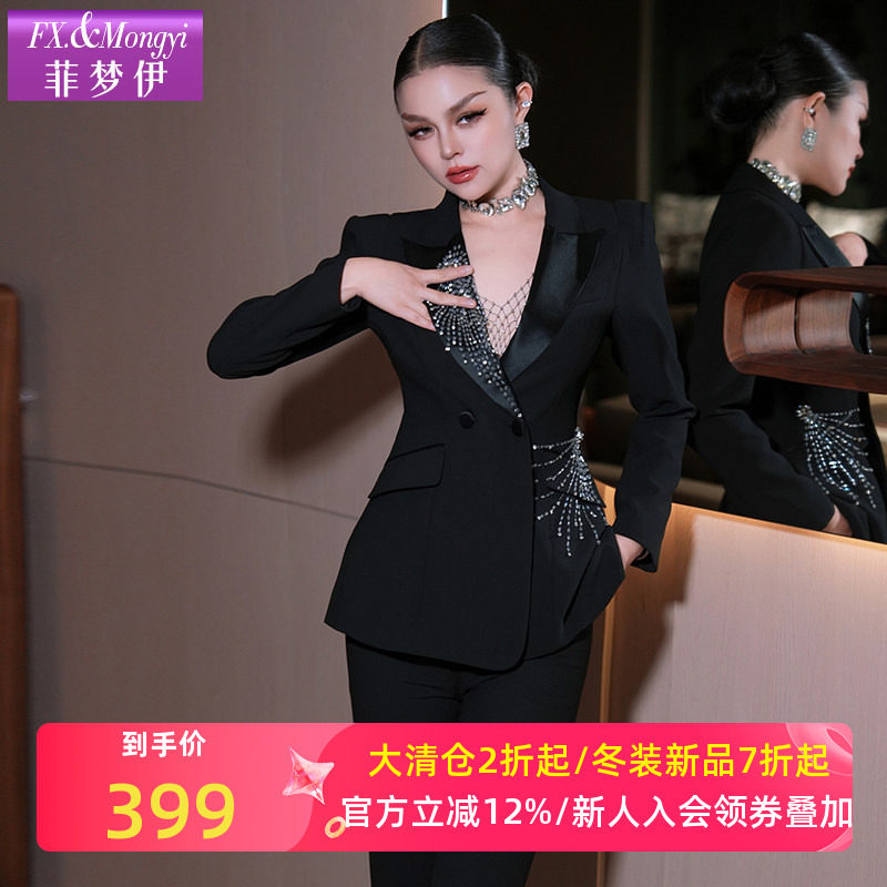 菲梦伊黑色西装套装女秋季高级感品质钉珠气质西服外套职业两件套,女装/女士精品,时尚套装,淘宝优惠券,粉丝福利购,淘宝优惠卷