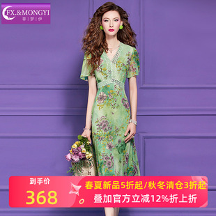 菲梦伊绿色印花连衣裙女短袖夏装设计感独特绝美高腰年轻款中长裙