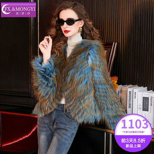 菲梦伊渐变色狐狸毛领皮毛一体皮草外套女冬季 高品质贵妇加厚大衣
