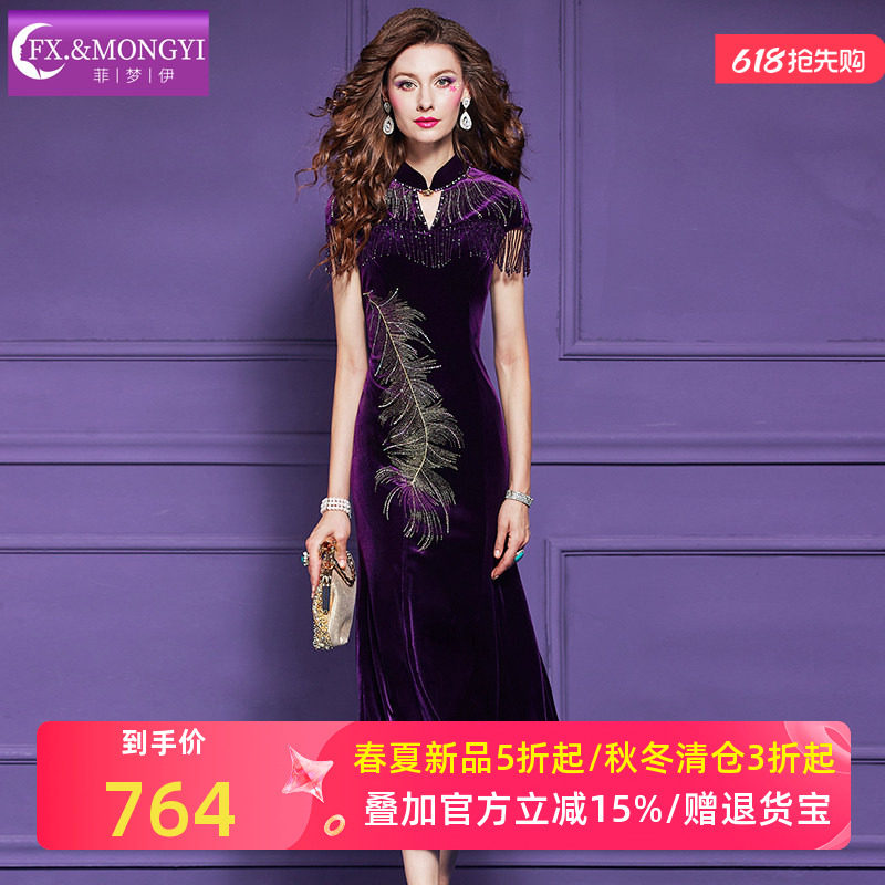菲梦伊紫色钉珠金丝绒连衣裙女春装新中式复古立领修身改良旗袍裙
