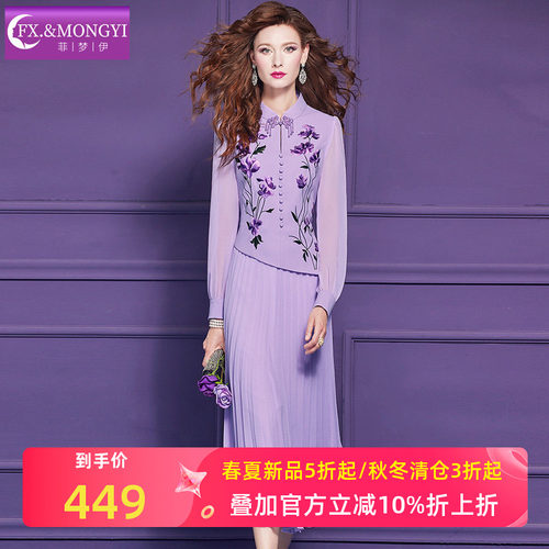 菲梦伊原创紫色绣花连衣裙女春季国风中式立领设计感假两件百褶裙