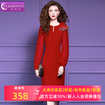 菲梦伊荷叶边红色连衣裙女冬季轻熟高贵优雅修身本命年中长款裙子