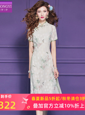 菲梦伊绿色绣花新中式连衣裙女夏季年轻款立领盘扣修身改良旗袍裙