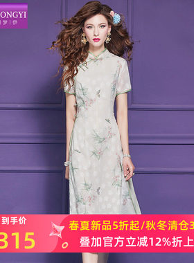 菲梦伊绿色绣花新中式连衣裙女夏季年轻款立领盘扣修身改良旗袍裙
