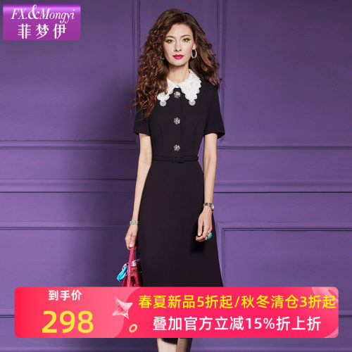 菲梦伊镂空蕾丝衬衫连衣裙女夏季法式赫本风简约通勤收腰A字裙子