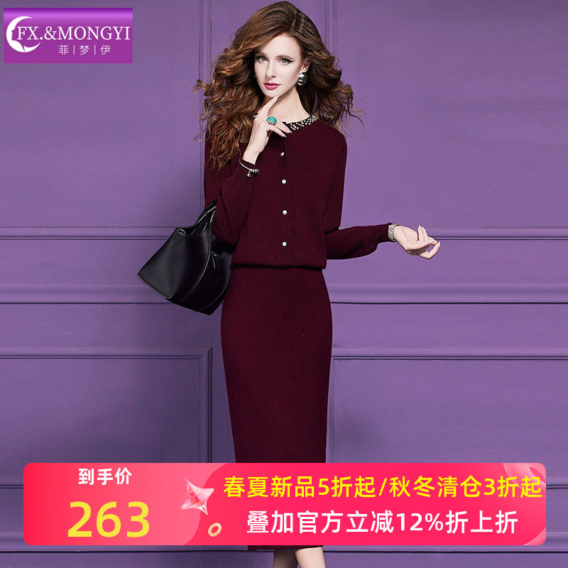 菲梦伊100羊毛钉珠红色毛衣女冬季时尚百搭加厚单排扣针织衫上衣