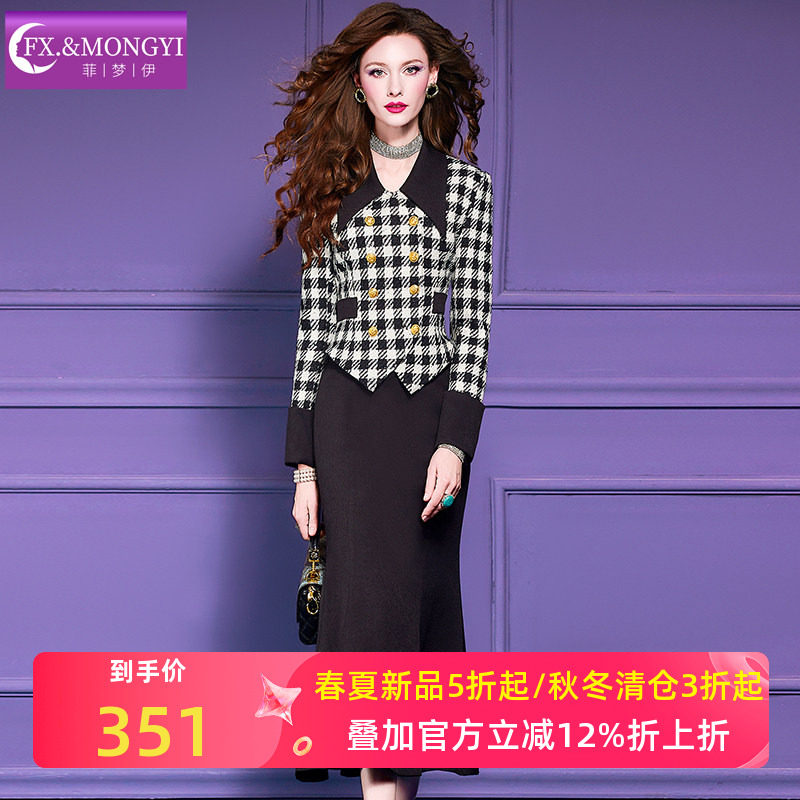 菲梦伊千鸟格黑色衬衫连衣裙女春季高端优雅名媛假两件包臀鱼尾裙