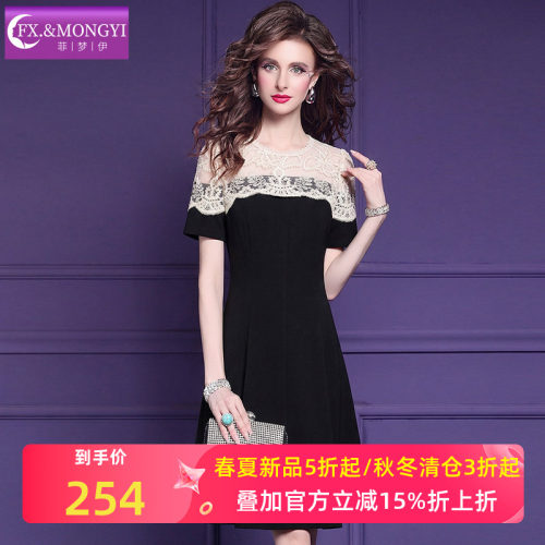 菲梦伊蕾丝边黑色连衣裙女短袖夏季法式高腰赫本风气质修身A字裙