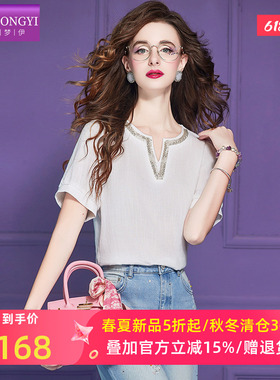 菲梦伊钉珠白色T恤女短袖夏季设计感小众时尚百搭显瘦修身V领上衣