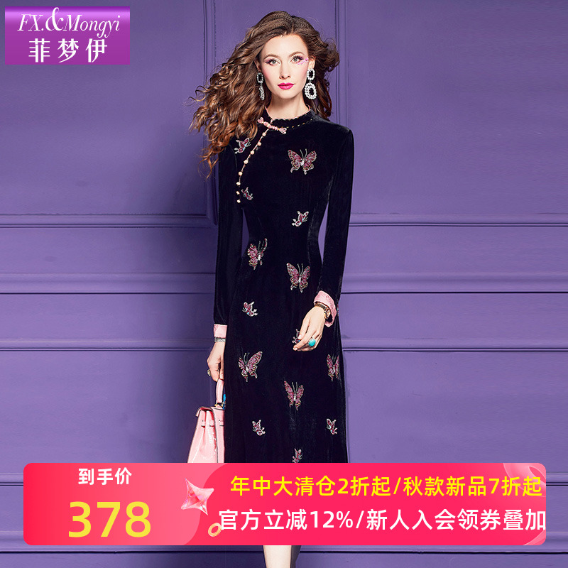 菲梦伊新款时尚连衣裙