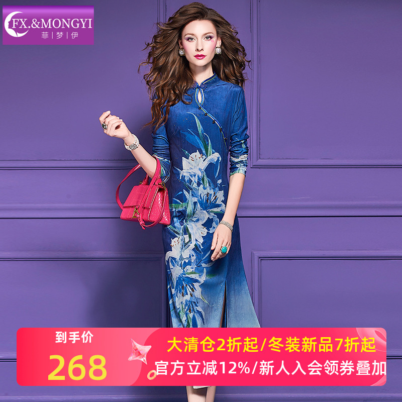 菲梦伊原创印花新中式连衣裙女秋季复古国风轻奢阔太太改良旗袍裙