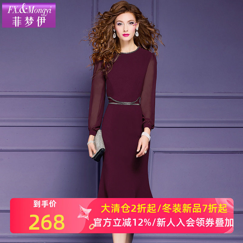 菲梦伊纯色连衣裙女长袖秋季新款法式轻熟高级感修身气质鱼尾裙子,女装/女士精品,连衣裙,淘宝优惠券,粉丝福利购,淘宝优惠卷