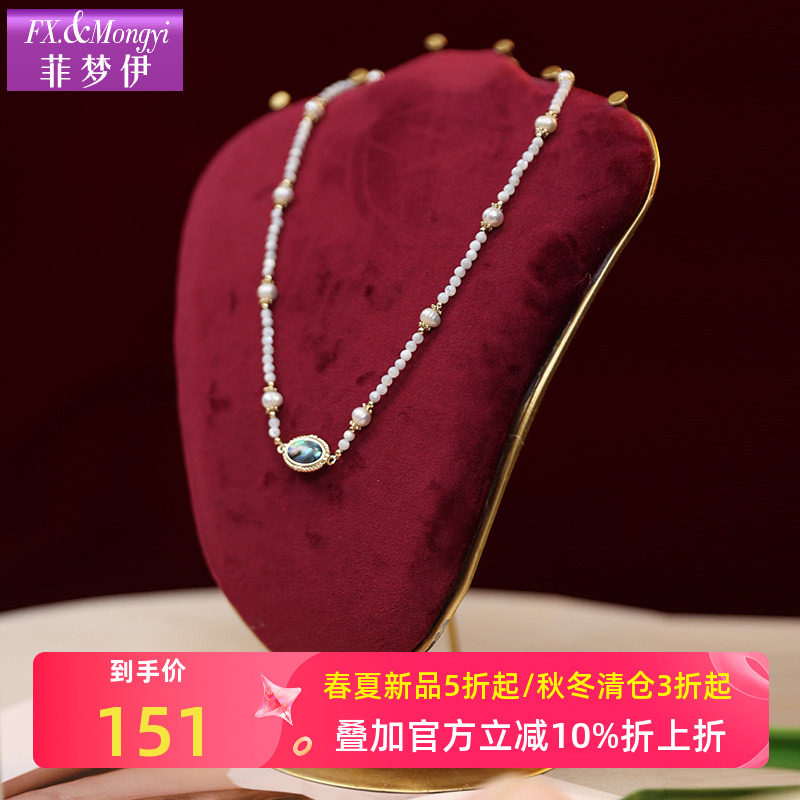 菲梦伊珍珠项链女轻奢小众锁骨链高级感夏季连衣裙配饰链子串珠链