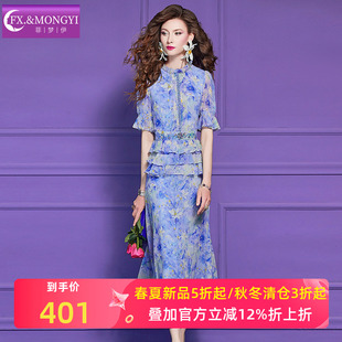 菲梦伊蓝色印花钉珠连衣裙女短袖夏装淑女设计感荷叶边衬衫中长裙